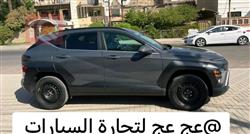 هيونداي كونا